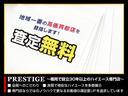 スーパーＧＬ　ダークプライムＩＩ　６型　３ヵ月３０００ｋｍ保証付き　純正ＬＥＤヘッドライト・スマートキー・ナビ・ＴＶ・社外ベットキット・パワースライドドア付き（54枚目）