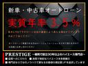 スーパーＧＬ　ダークプライム　５型　３ヶ月３０００ｋｍ保証付き　純正ＬＥＤヘッドライト・スマートキー・ナビ・ＴＶ・バックカメラ・ドライブレコーダー・Ｆスポイラー付き（51枚目）
