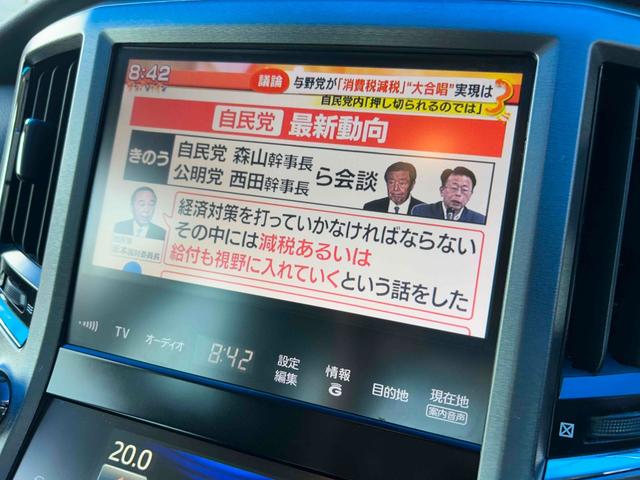 クラウン ロイヤルサルーン　レーダークルーズ（34枚目）