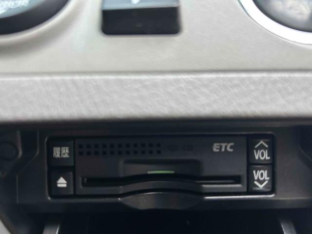 クラウン ロイヤルサルーン 後期モデル 純正HDDマルチナビ TV バックカメラ クルコン 電動シート 車検2年(35枚目)