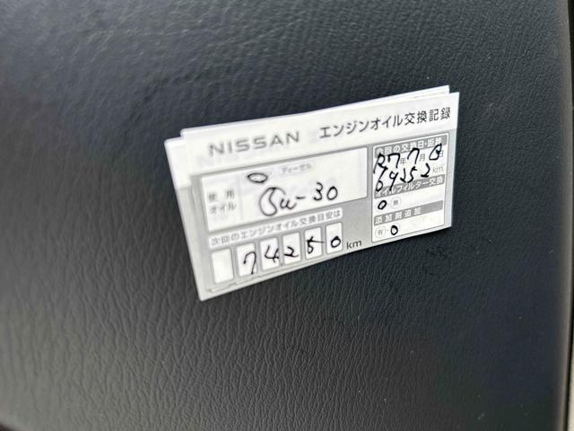 ディーラーにて定期的にオイル交換メンテナンスされています！