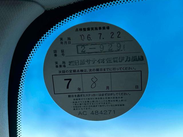 以前はディーラーにて点検整備をされてあります！