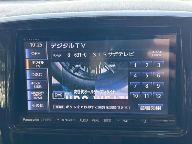 スペーシアカスタム ＴＳ　ワンオーナー　禁煙車　両側電動スライドドア　修復歴無　純正フォグランプ　２４年製ブリジストンタイヤ　ＨＩＤヘッドライト　ＥＴＣ（32枚目）