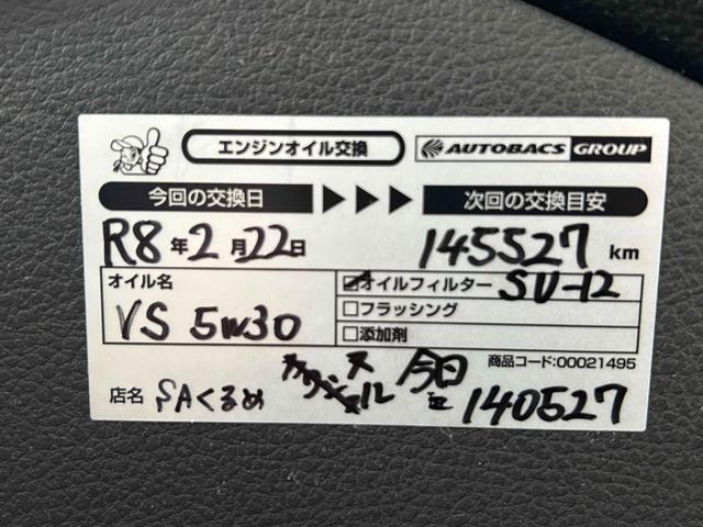 スペーシアカスタム ＴＳ　ワンオーナー　禁煙車　両側電動スライドドア　修復歴無　純正フォグランプ　２４年製ブリジストンタイヤ　ＨＩＤヘッドライト　ＥＴＣ（40枚目）