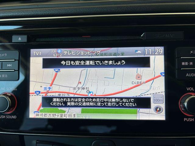 �����}���`�i�r�Q�[�V�����������Ă��܂��I�s�u�i�r�A�S���ʃo�b�N�J�����A�a�����������������I�[�f�B�I��g�p�o���܂��I