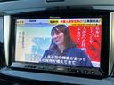 ２０Ｓ　プレステージスタイルＩＩ　両側電動スライドドア　車検２年　社外ナビＴＶ　Ｂｌｕｅｔｏｏｔｈオーディオ　ＥＴＣ　純正１７インチアルミホイール　ハーフレザーシート（29枚目）