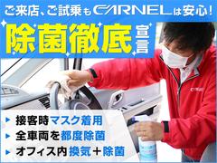 【全国販売もお任せ下さい】当社ＣＡＲＮＥＬ（カーネル）は、全国販売も得意で、日本全国への納車が可能でございます。お気軽にお問い合わせ下さいませ。 4