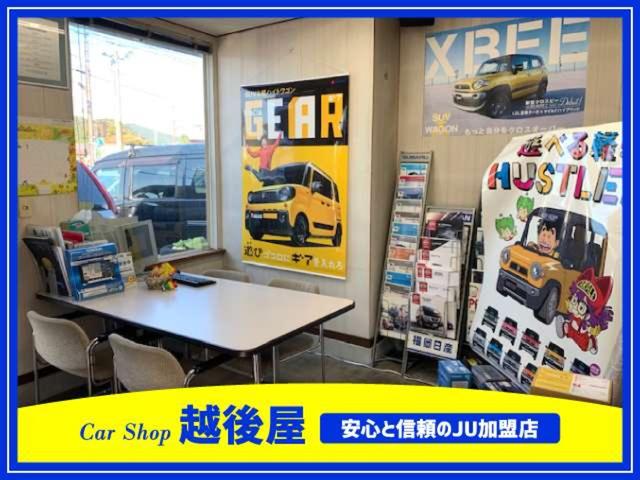 セレナ ２０Ｘ　Ｖセレクション＋セーフティ　Ｓ－ハイブリッド　２．０　２０Ｘ　Ｖセレクション＋Ｓａｆｅｔｙ　Ｓ－ＨＹＢＲＩＤ　　（パール）（57枚目）