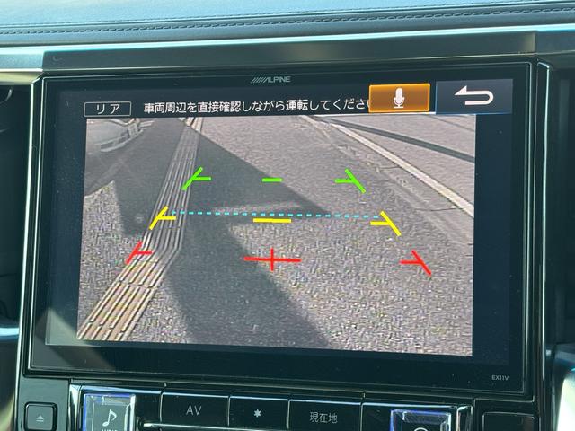 アルファード ２．５Ｓ　Ａパッケージ　タイプブラック　ワンオーナー・禁煙車・両側パワースライドドア・メモリーナビ　フルセグ・バックカメラ　アルパインビッグフリップダウンモニタ　　ＬＥＤ　　純正アルミ　クルコン　ＥＴＣ（28枚目）