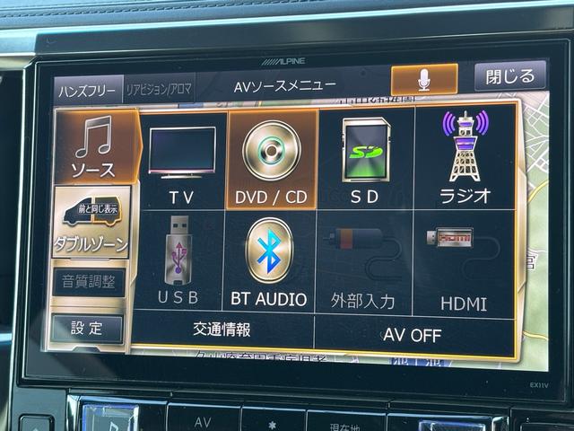 アルファード ２．５Ｓ　Ａパッケージ　タイプブラック　ワンオーナー・禁煙車・両側パワースライドドア・メモリーナビ　フルセグ・バックカメラ　アルパインビッグフリップダウンモニタ　　ＬＥＤ　　純正アルミ　クルコン　ＥＴＣ（29枚目）