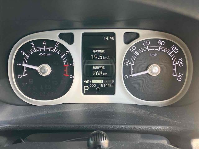 ムーヴキャンバス ストライプスGターボ ワンオーナー ドライブレコーダー ETC バックカメラ 両側電動スライドドア ナビ TV クリアランスソナー オートクルーズコントロール 衝突被害軽減システム オートライト LEDヘッドランプ(43枚目)