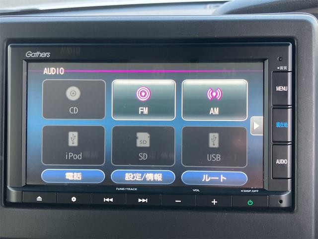 N-BOXカスタム Lターボ ドライブレコーダー ETC バックカメラ 両側電動スライドドア メモリーナビ クリアランスソナー オートクルーズコントロール レーンアシスト 衝突被害軽減システム オートライト LEDヘッドランプ(41枚目)