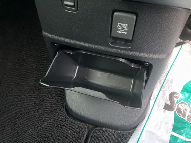 N-BOXカスタム Lターボ ドライブレコーダー ETC バックカメラ 両側電動スライドドア メモリーナビ クリアランスソナー オートクルーズコントロール レーンアシスト 衝突被害軽減システム オートライト LEDヘッドランプ(46枚目)