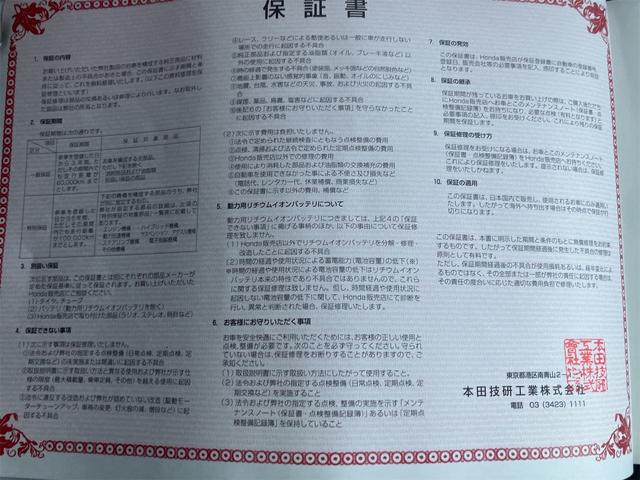 N-BOXカスタム Lターボ ドライブレコーダー ETC バックカメラ 両側電動スライドドア メモリーナビ クリアランスソナー オートクルーズコントロール レーンアシスト 衝突被害軽減システム オートライト LEDヘッドランプ(63枚目)