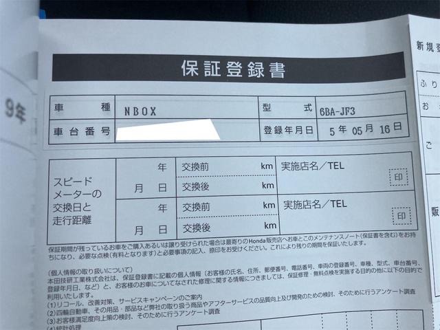 N-BOXカスタム Lターボ ドライブレコーダー ETC バックカメラ 両側電動スライドドア メモリーナビ クリアランスソナー オートクルーズコントロール レーンアシスト 衝突被害軽減システム オートライト LEDヘッドランプ(64枚目)