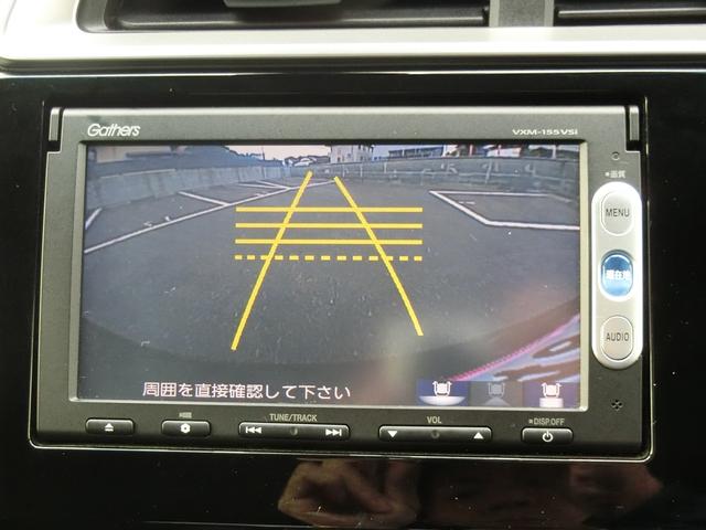 Lパッケージ LEDヘッドライト スマートキー ギャザーズナビ TV バックカメラ ドライブレコーダー装備 2年保証付(21枚目)