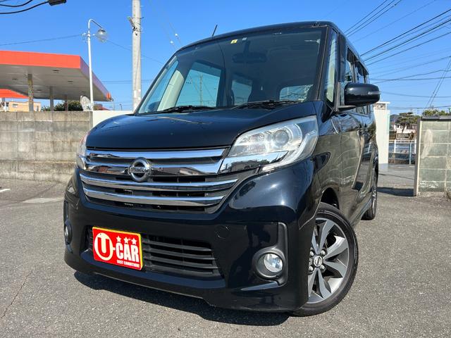 日産 デイズルークス