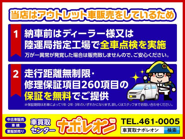 Ｎ－ＶＡＮ＋スタイル ファン　ＬＥＤヘッドライト　プッシュスタート　クルーズコントロール　バックカメラ　ＥＴＣ　３年保証（25枚目）