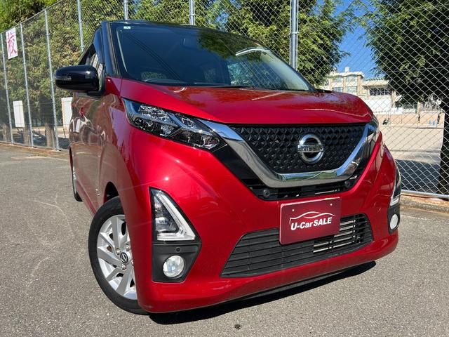 デイズ ハイウェイスター X エマージェンシーブレーキ ナビ・フルセグTV バックモニター インテリキー 14インチAW ピアノブラック調パネル 革巻きステアリング プッシュスタート 2年保証(9枚目)