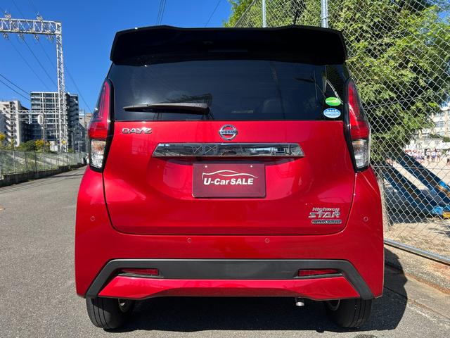 デイズ ハイウェイスター X エマージェンシーブレーキ ナビ・フルセグTV バックモニター インテリキー 14インチAW ピアノブラック調パネル 革巻きステアリング プッシュスタート 2年保証(14枚目)