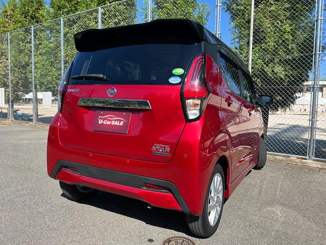 デイズ ハイウェイスター X エマージェンシーブレーキ ナビ・フルセグTV バックモニター インテリキー 14インチAW ピアノブラック調パネル 革巻きステアリング プッシュスタート 2年保証(20枚目)