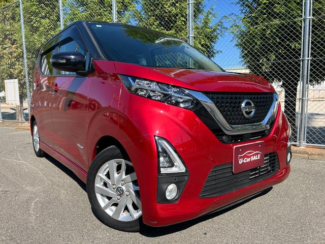 デイズ ハイウェイスター X エマージェンシーブレーキ ナビ・フルセグTV バックモニター インテリキー 14インチAW ピアノブラック調パネル 革巻きステアリング プッシュスタート 2年保証(42枚目)