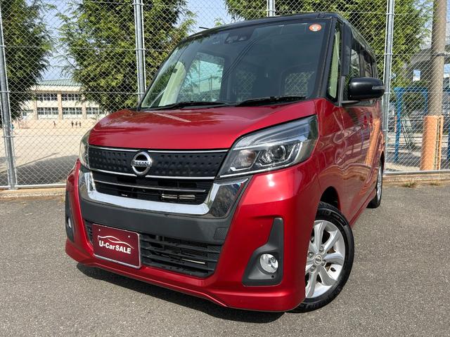 デイズルークス ハイウェイスター　Ｘ　ドラレコ　　エマージェンシーブレーキ　　インテリキー　　ナビ・ＴＶ　　アラウンドビューモニター　　ＥＴＣ　　ＬＥＤライト　　後期　　１年保証（6枚目）