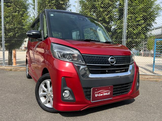 デイズルークス ハイウェイスター　Ｘ　ドラレコ　　エマージェンシーブレーキ　　インテリキー　　ナビ・ＴＶ　　アラウンドビューモニター　　ＥＴＣ　　ＬＥＤライト　　後期　　１年保証（12枚目）