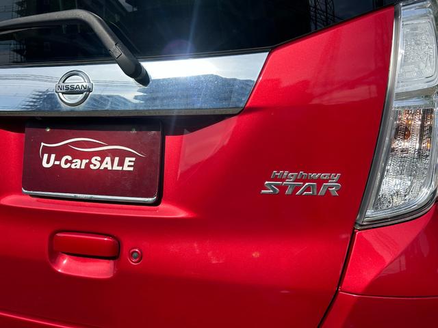 デイズルークス ハイウェイスター　Ｘ　ドラレコ　　エマージェンシーブレーキ　　インテリキー　　ナビ・ＴＶ　　アラウンドビューモニター　　ＥＴＣ　　ＬＥＤライト　　後期　　１年保証（20枚目）