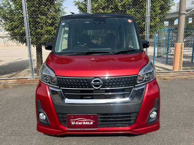 デイズルークス ハイウェイスター　Ｘ　ドラレコ　　エマージェンシーブレーキ　　インテリキー　　ナビ・ＴＶ　　アラウンドビューモニター　　ＥＴＣ　　ＬＥＤライト　　後期　　１年保証（22枚目）