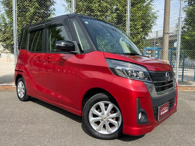 デイズルークス ハイウェイスター　Ｘ　ドラレコ　　エマージェンシーブレーキ　　インテリキー　　ナビ・ＴＶ　　アラウンドビューモニター　　ＥＴＣ　　ＬＥＤライト　　後期　　１年保証（28枚目）