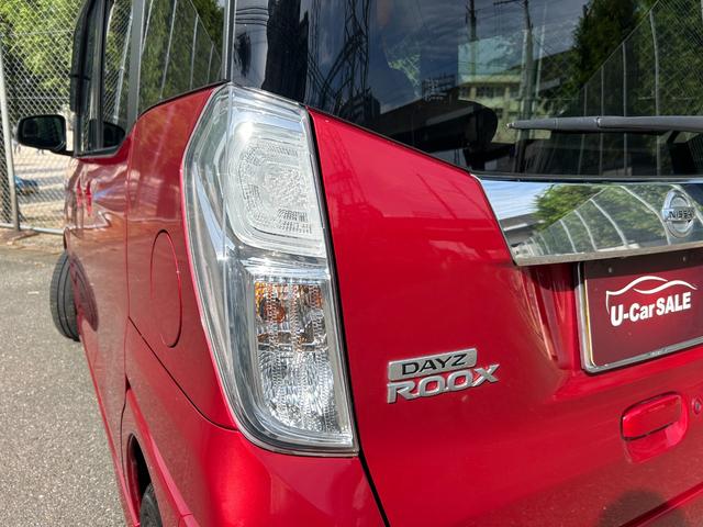 デイズルークス ハイウェイスター　Ｘ　ドラレコ　　エマージェンシーブレーキ　　インテリキー　　ナビ・ＴＶ　　アラウンドビューモニター　　ＥＴＣ　　ＬＥＤライト　　後期　　１年保証（34枚目）