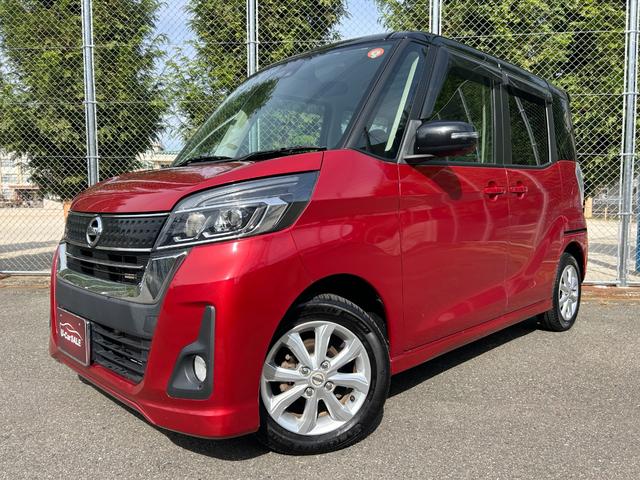 デイズルークス ハイウェイスター　Ｘ　ドラレコ　　エマージェンシーブレーキ　　インテリキー　　ナビ・ＴＶ　　アラウンドビューモニター　　ＥＴＣ　　ＬＥＤライト　　後期　　１年保証（35枚目）