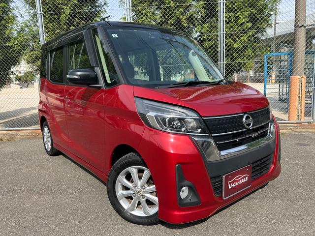 デイズルークス ハイウェイスター　Ｘ　ドラレコ　　エマージェンシーブレーキ　　インテリキー　　ナビ・ＴＶ　　アラウンドビューモニター　　ＥＴＣ　　ＬＥＤライト　　後期　　１年保証（37枚目）