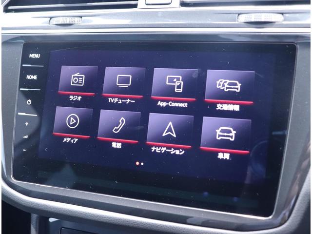 下取車の入庫状況をお調べいたします。