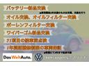 私どものお車には１年間無制限距離の認定中古車保証が付帯されています。万が一の場合も安心していただけます。