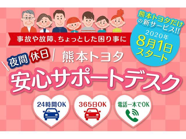 Gi ブラックテーラード 衝突回避支援 ・社外ナビ ・フルセグ ・CD/DVD再生機能 ・バックモニター ・ETC ・合成皮革 ・リアエアコン ・シートヒーター ・アイドリングストップ ・スマートキー ・ワンオーナー(36枚目)