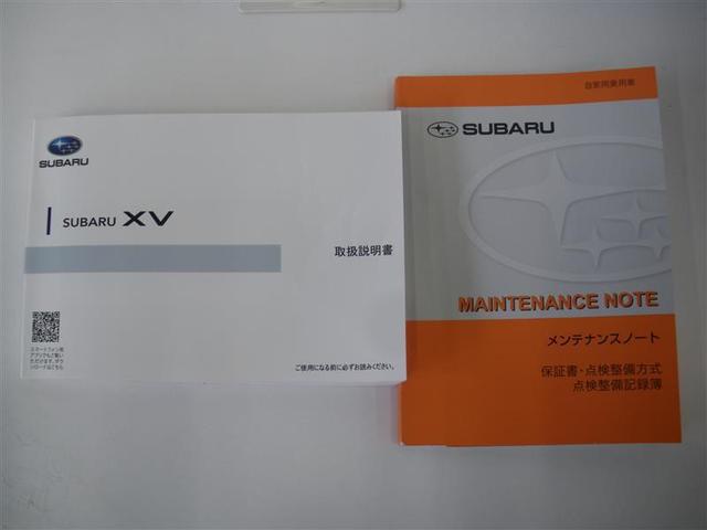 ＸＶ １．６ｉ－Ｌ　アイサイト　ＡＷＤ　プリクラッシュブレーキ　誤発進抑制機能　純正ナビ　ドラレコ　ＥＴＣ　バックモニター　サイドモニター　純正１７ＡＷ　ＡＵＴＯライト　充電用ＵＳＢ　ヘッドランプクリーナー　トノカバー　ワンオーナー（17枚目）