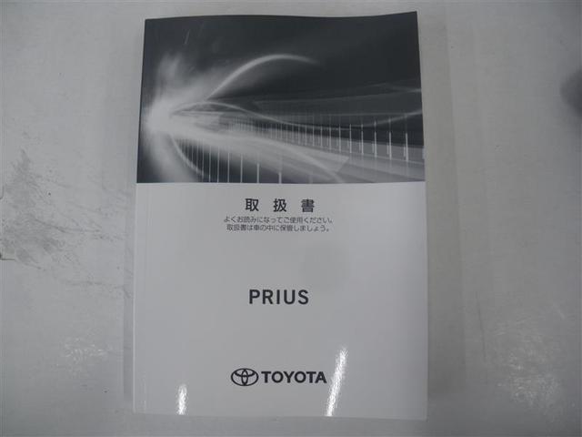 プリウス Ｓツーリングセレクション　・衝突回避支援ＴＳＳ　純正９インチナビ／フルセグＴＶ　ＥＴＣ２．０　バックモニター　前席シートヒーター　純正１７ＡＷ　合成皮革シート　ＡＵＴＯライト　電動格納ドアミラー　ＬＥＤフロントフォグランプ（21枚目）