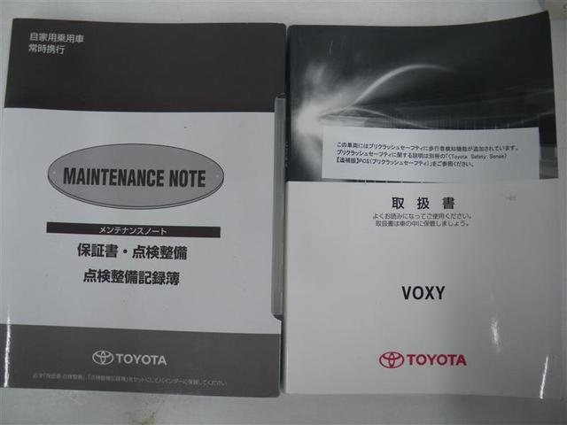 ヴォクシー ZS 煌 7人乗 衝突回避支援TSS 純正ナビ/ワンセグT V/CD ETC バックモニター ドラレコ前後 純正16AW AUTOライト 電動格納ドアミラー リアクーラー 両側電動スライドドア ロングラン保証付(21枚目)
