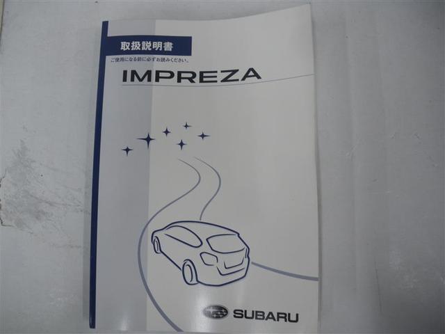 �݌ɓX�܂ւ̂��A���̍ۂ͂��萔�ł����u�l�b�g�������v�Ƃ��`������������΍K���ł����i�Q�j���@���ГW����ւ��z�����������B�X�^�b�t�ꓯ�A�S��肨�҂��������Ă���܂���