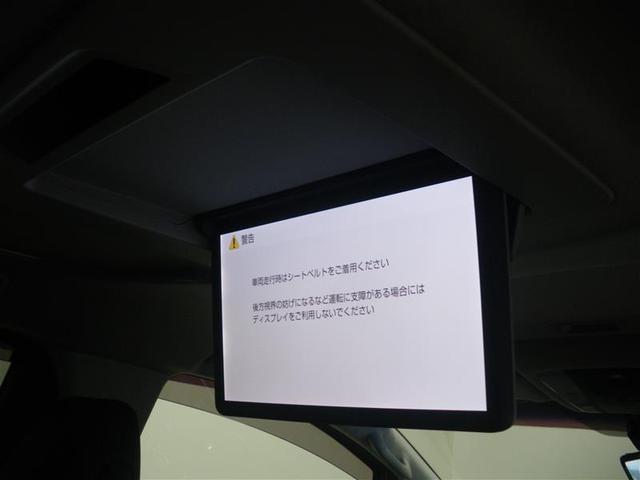 アルファード 2.5S Cパッケージ ・衝突回避支援TSS ICS BSM IPA PVM 10.5インチ&JBL リヤモニター ETC2.0 純正18AW ツインムーンルーフ デジタルインナーミラー パワーバックドア 合成皮革シート(10枚目)