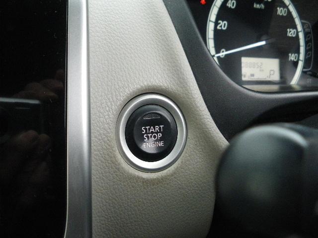 �G���W���v�b�V���X�^�[�g