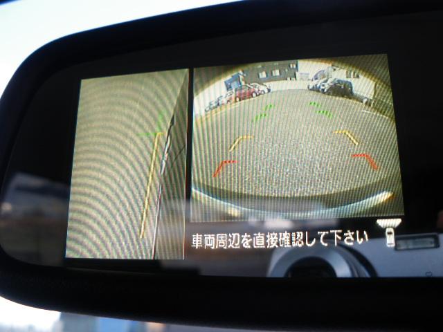 デイズ ハイウェイスター　Ｇターボ　ＨＩＤ　全方位カメラ　１年保証（18枚目）