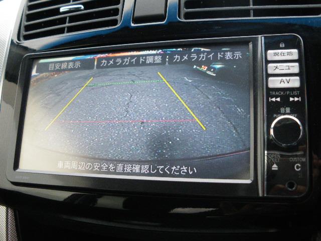 �o�b�N���j�^�[