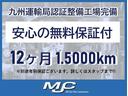 安心の無料保証付　（別途有料にて保証期間の延長が出来ます）タント　Ｇスペシャル　ミスティックレッドクリスタルメタリック　（北九州ナンバー登録前提）