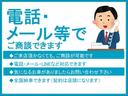 お電話・メール等で、ご商談できます。