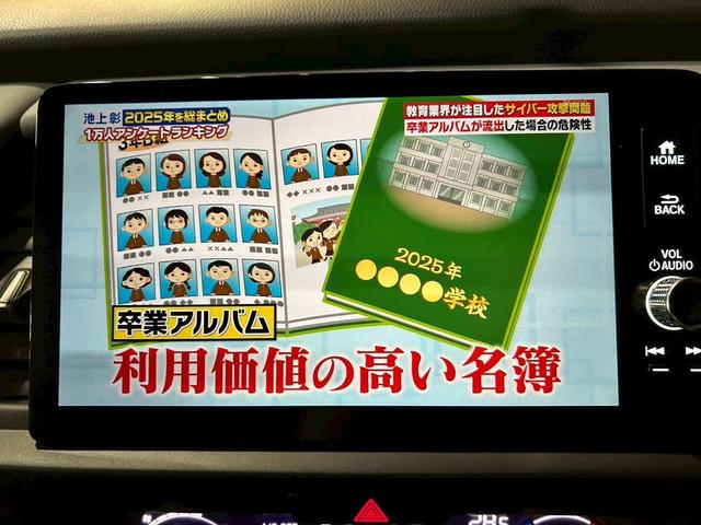 フィット ｅ：ＨＥＶ　ＲＳ　ホンダセンシング　ＬＥＤヘッドライト　ＥＴＣ２．０　ナビテレビ　バックカメラ　スマートキー　プッシュスタート　セキュリティー　前後ドライブレコーダー　デジタルインナーミラー（13枚目）