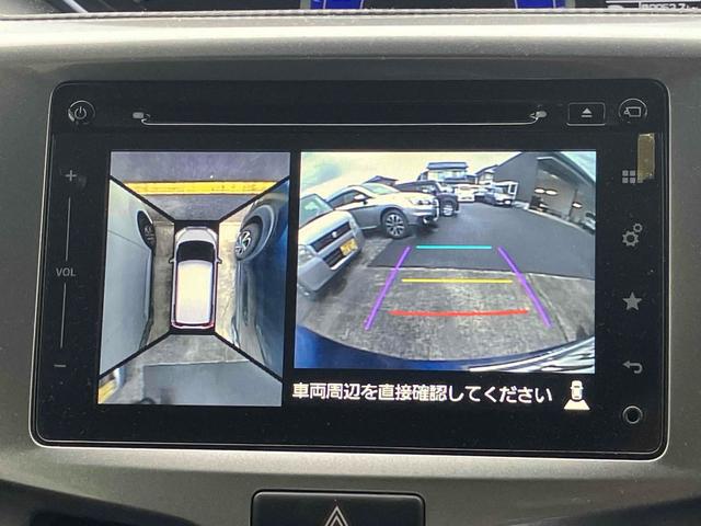 全周囲や後方確認に便利で安全な全方位型モニターとバックカメラも装備しています。