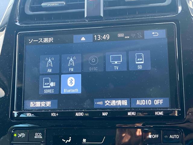プリウス Ｓツーリングセレクション　ドライブレコーダー　ＥＴＣ　クリアランスソナー　レーンアシスト　オートクルーズコントロール　衝突被害軽減システム　バックカメラ　ナビ　ＴＶ　アルミホイール　オートマチックハイビーム　オートライト（5枚目）